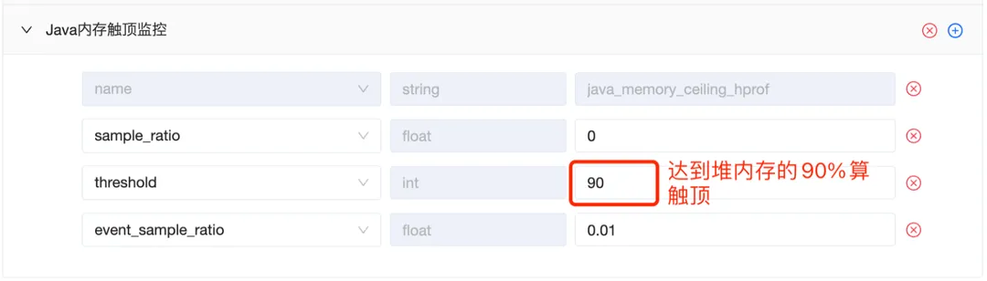 Java内存详情